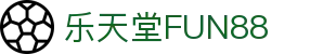 乐天堂FUN88(中国)官方网站 - 中文综合资讯